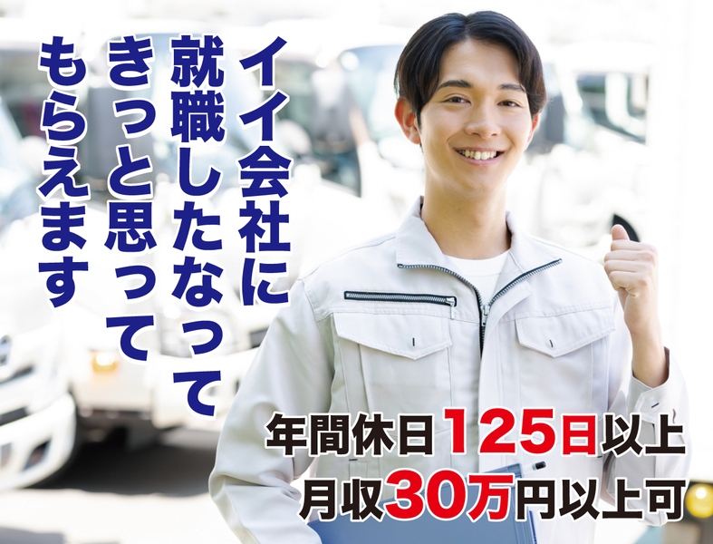 Bs job img 1 20251222165204274