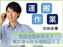 自動車樹脂パーツの運搬