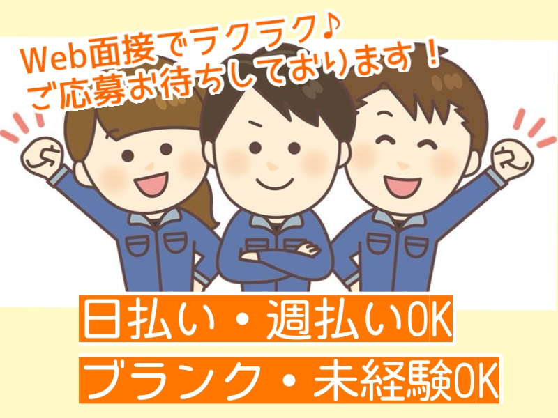 日用品倉庫内でリーチフォークリフトオペレーター