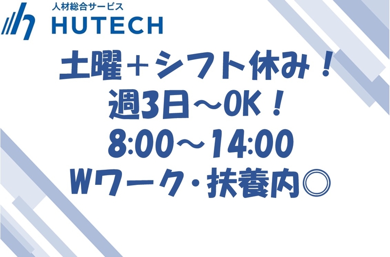 水産物の選別作業