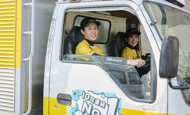 Bs job img 1 20251224094741449