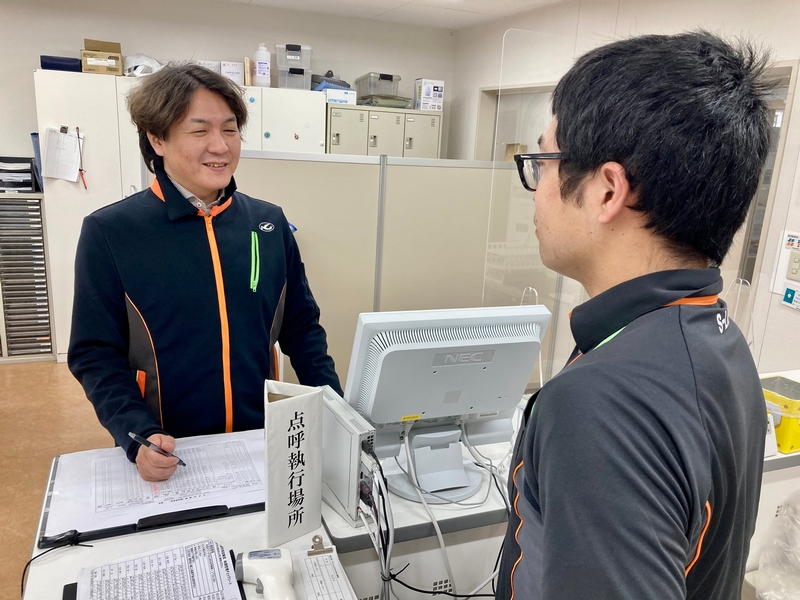 アルバイトイメージ画像