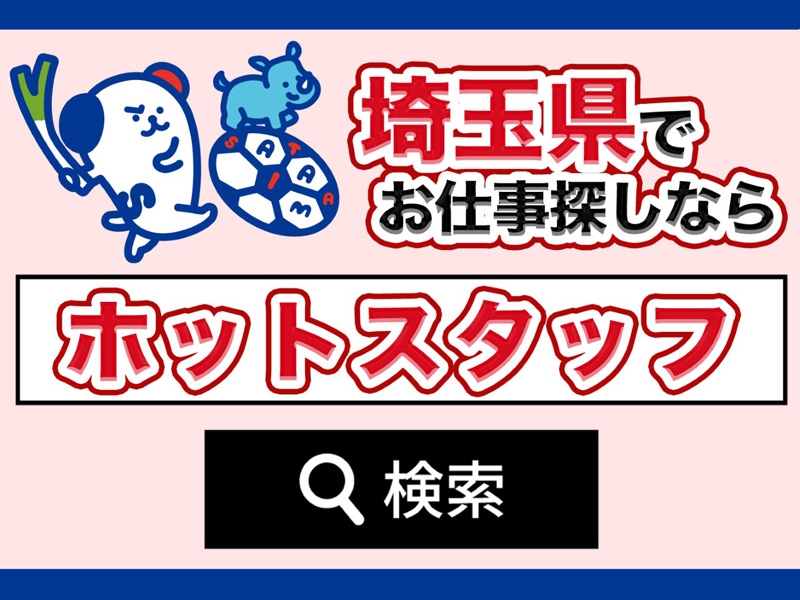 煮物の調理前補助