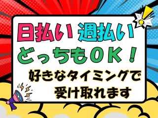株式会社GOODSMILE(千葉県成田市/成田駅/建築・土木・設備)_1