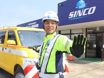 工事用車両の出入り誘導・警備のオシゴト