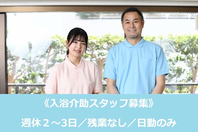 株式会社シグマスタッフ　町田支店(東京都八王子市/高尾駅/その他(医療・福祉系))_1