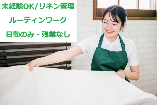 株式会社シグマスタッフ　町田支店(神奈川県川崎市中原区/武蔵小杉駅/その他(医療・福祉系))_1