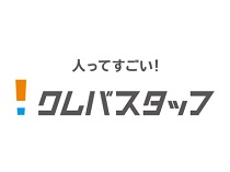 株式会社松本光春商店　人材派遣事業部　クレバスタッフ(香川県三豊市/詫間駅/配送・配達ドライバー)_1