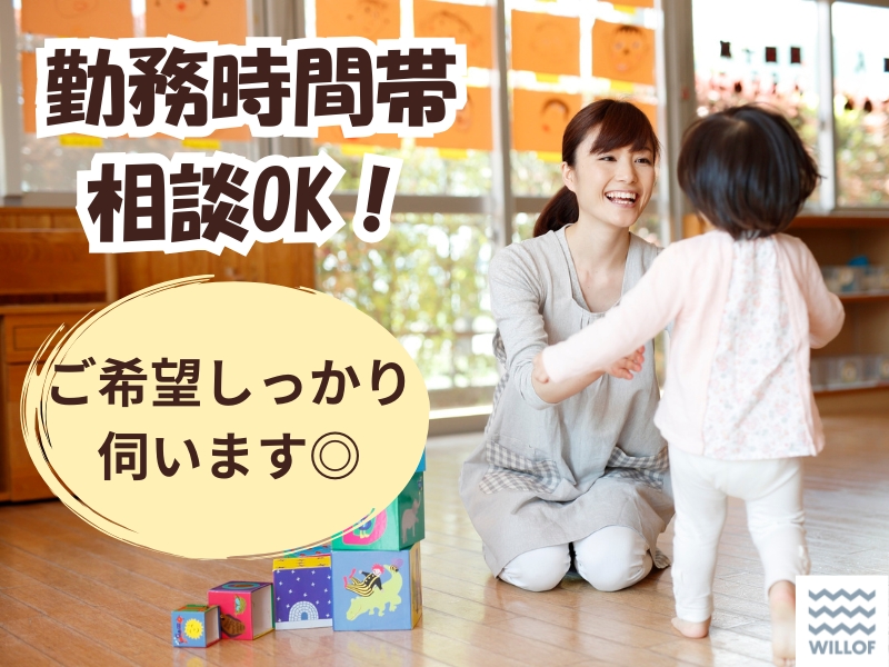 (株)ウィルオブ・ワーク KC 横浜支店(神奈川県川崎市中原区/元住吉駅/その他(教育系))_1