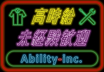 工場でアルミ製品の製造