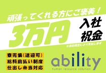 自動車部品の製造