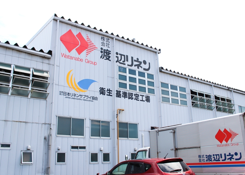 株式会社渡辺リネン　新潟工場(新潟県新潟市中央区/新潟駅/その他(販売・サービス・アパレル系))_1