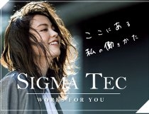 株式会社シグマテック　前橋事業所(群馬県前橋市/その他(オフィスワーク・事務・営業系))_1