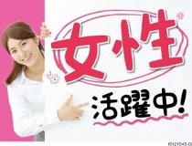 株式会社シグマテック　前橋事業所(群馬県太田市/その他(オフィスワーク・事務・営業系))_1