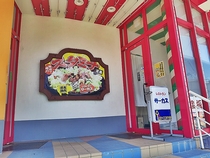 食堂での調理及び補助