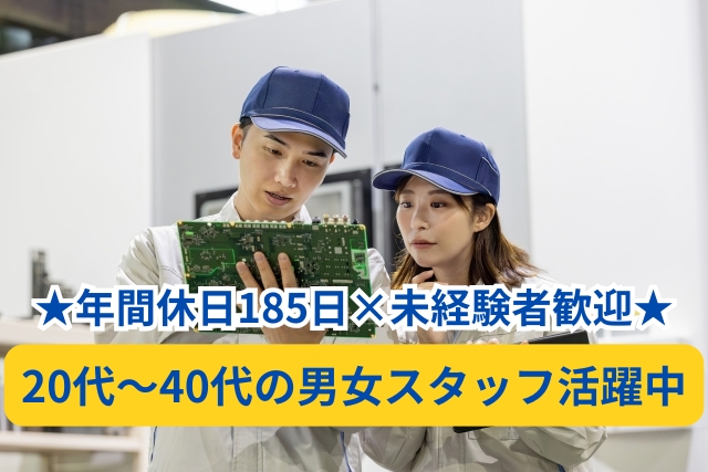 アルバイトイメージ画像