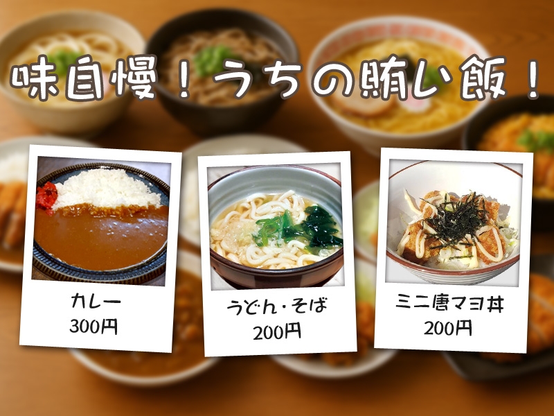 アミューズメント施設内のカフェワゴンSTAFF・コーヒーワゴンS...