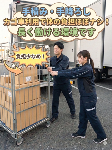 Bs job img 2 20260101004901822