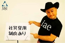 テントの製造サポート