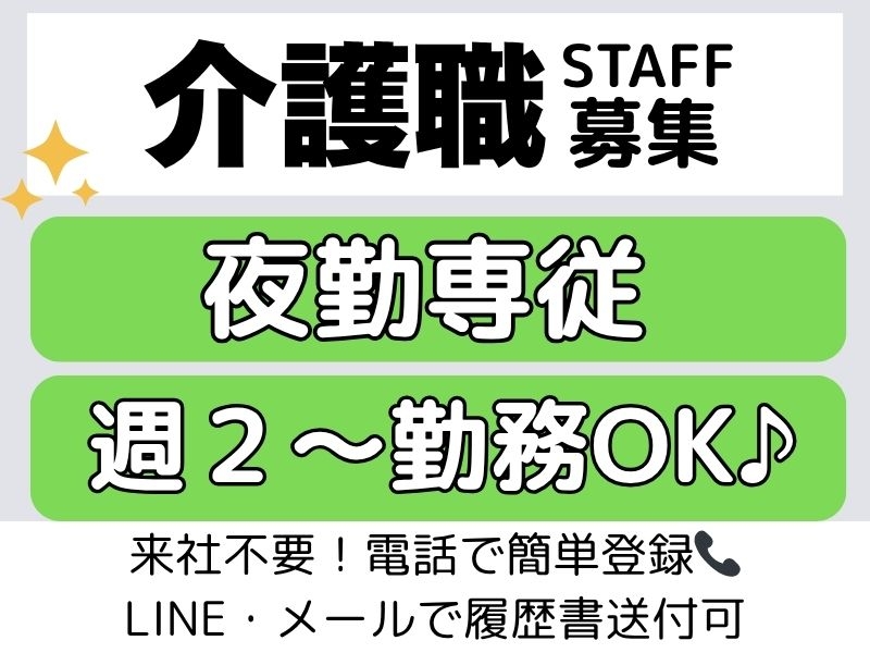 株式会社トラストグロース西日本 本店(兵庫県神戸市西区/魚住駅/その他(医療・福祉系))_1