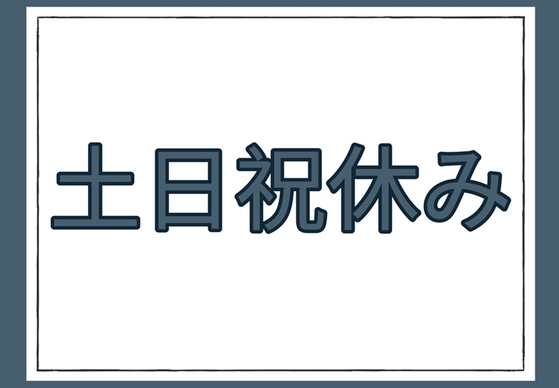 株式会社グロップジョイ　京都オフィス(京都府木津川市/加茂駅/建築・土木・設備)_1