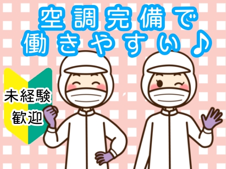 機械の洗浄作業