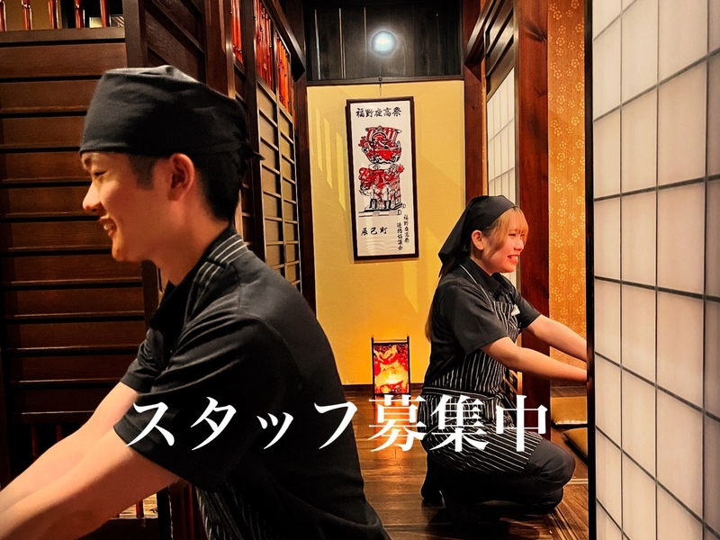 肉処 はな牛のアルバイト情報