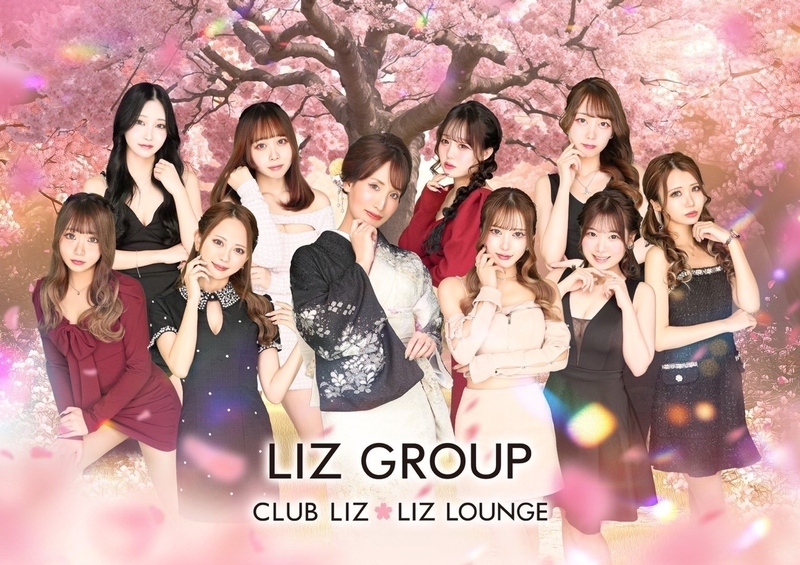 LIZ LOUNGEのアルバイト情報