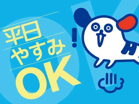 旅館のフロント業務