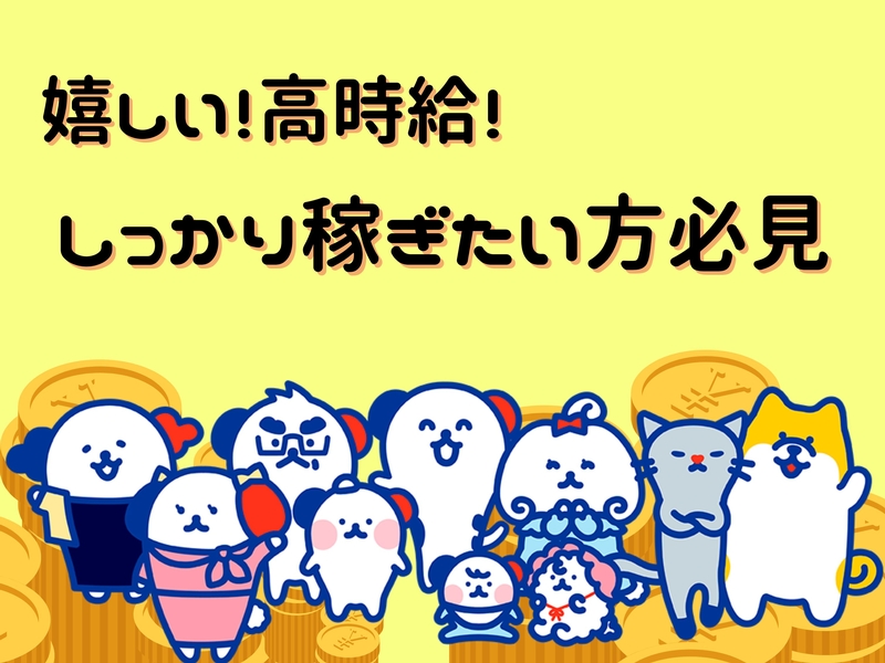 厨房内の調理補助