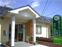 芝クリニック太陽丘のアルバイト情報