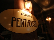 club PENTHOUSEのアルバイト情報