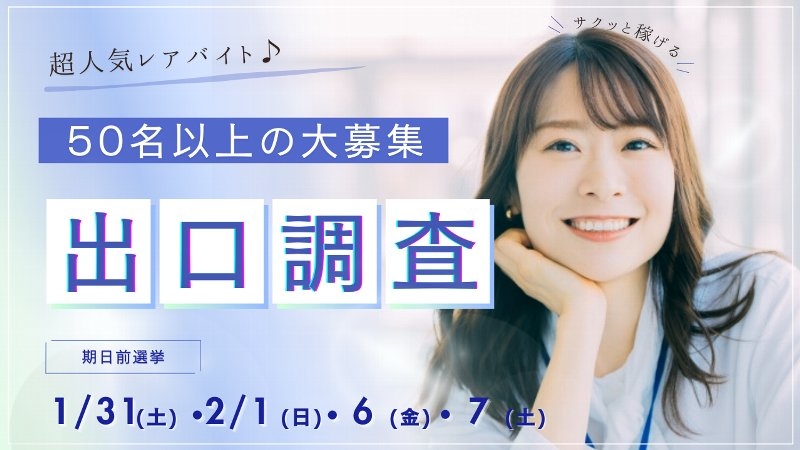 バックスグループ