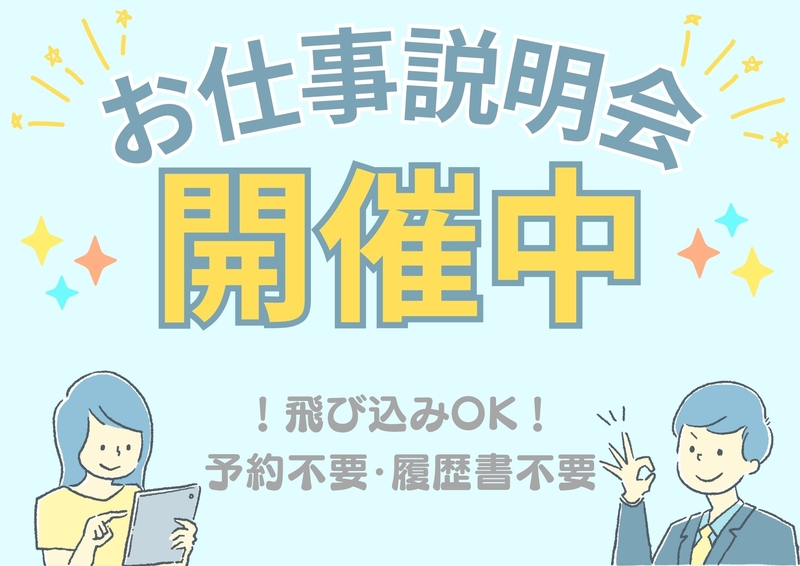 アルミ製品の目視検査スタッフ