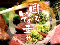 焼肉屋のホールディナースタッフ