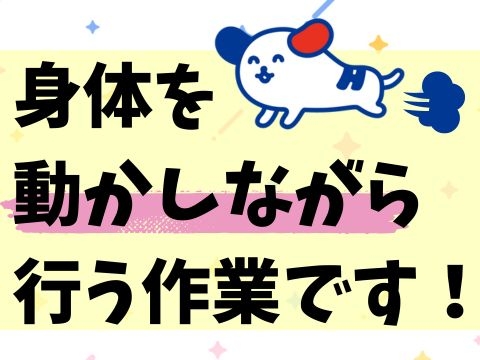 機械オペレーター　採石場業務