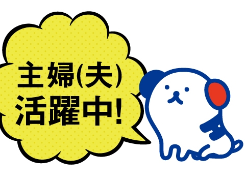 サービスエリアの調理スタッフ