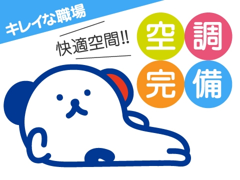 物流センターで商品補充・発送準備