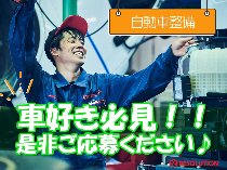 株式会社レソリューションのアルバイト情報