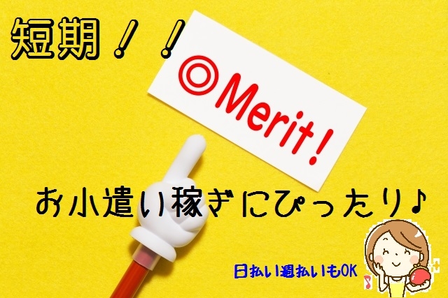 フルーツの準備・トッピング