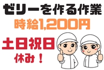 アイコム株式会社のアルバイト情報