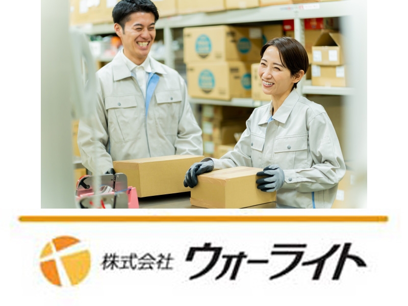 食品用のプラスチック容器を目視で検査する作業