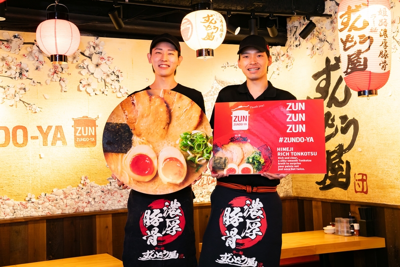 ラー麺ずんどう屋　倉敷玉島店のアルバイト情報