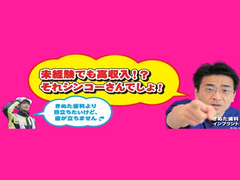 株式会社シンコー警備保障 多摩のアルバイト情報