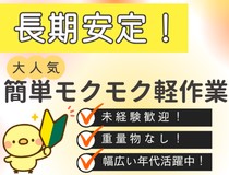 機械による自動車部品の包装・梱包