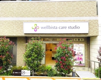 wellbista care studio 練馬北町のアルバイト情報