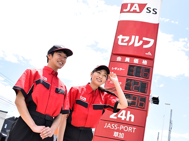 全農西日本エネルギー株式会社　JASS-PORT 安来のアルバイト情報