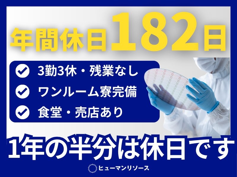 半導体の部材セットやボタン押し