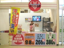 クリーニング店ワンオペ接客事務