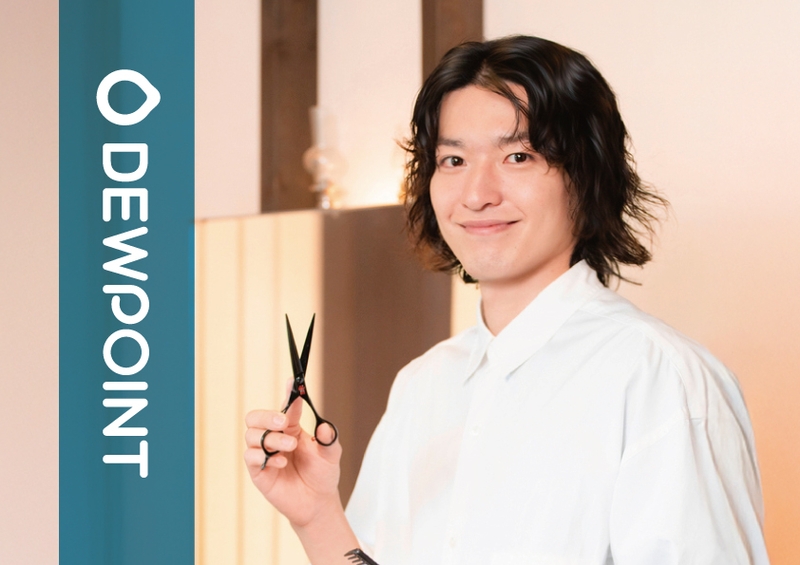 株式会社デューアソシエ　デューポイント　イオンタウン佐野店のアルバイト情報